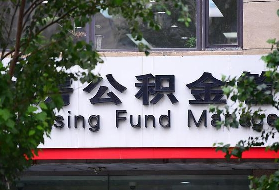 吴忠东莞的公积金可以每月一提吗（吴忠东莞的公积金可以每月一提吗多少钱）